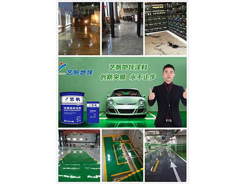 案例效果图