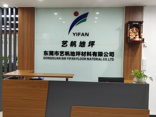 公司前台